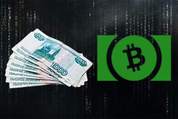 банкомат обмен биткоин в москве