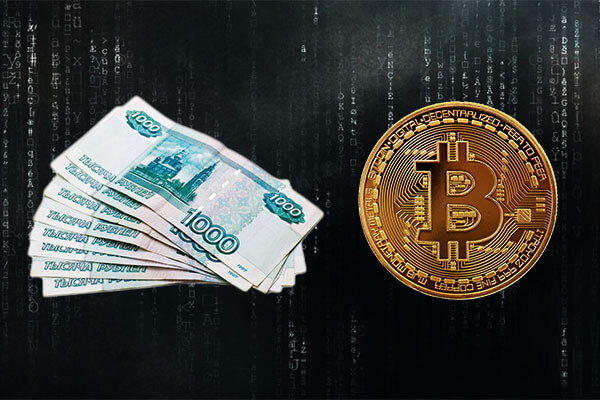 покупка криптобиткоин за рубли