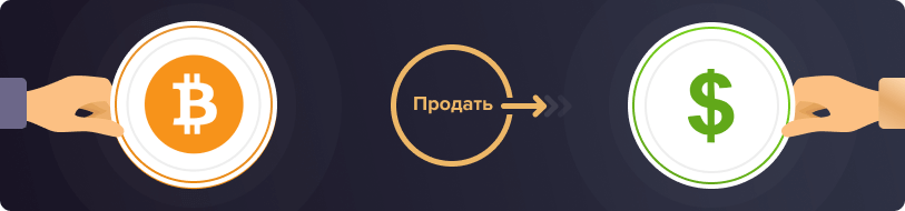 Москва сити обмен биткоин в how to trade crypto on robinhood