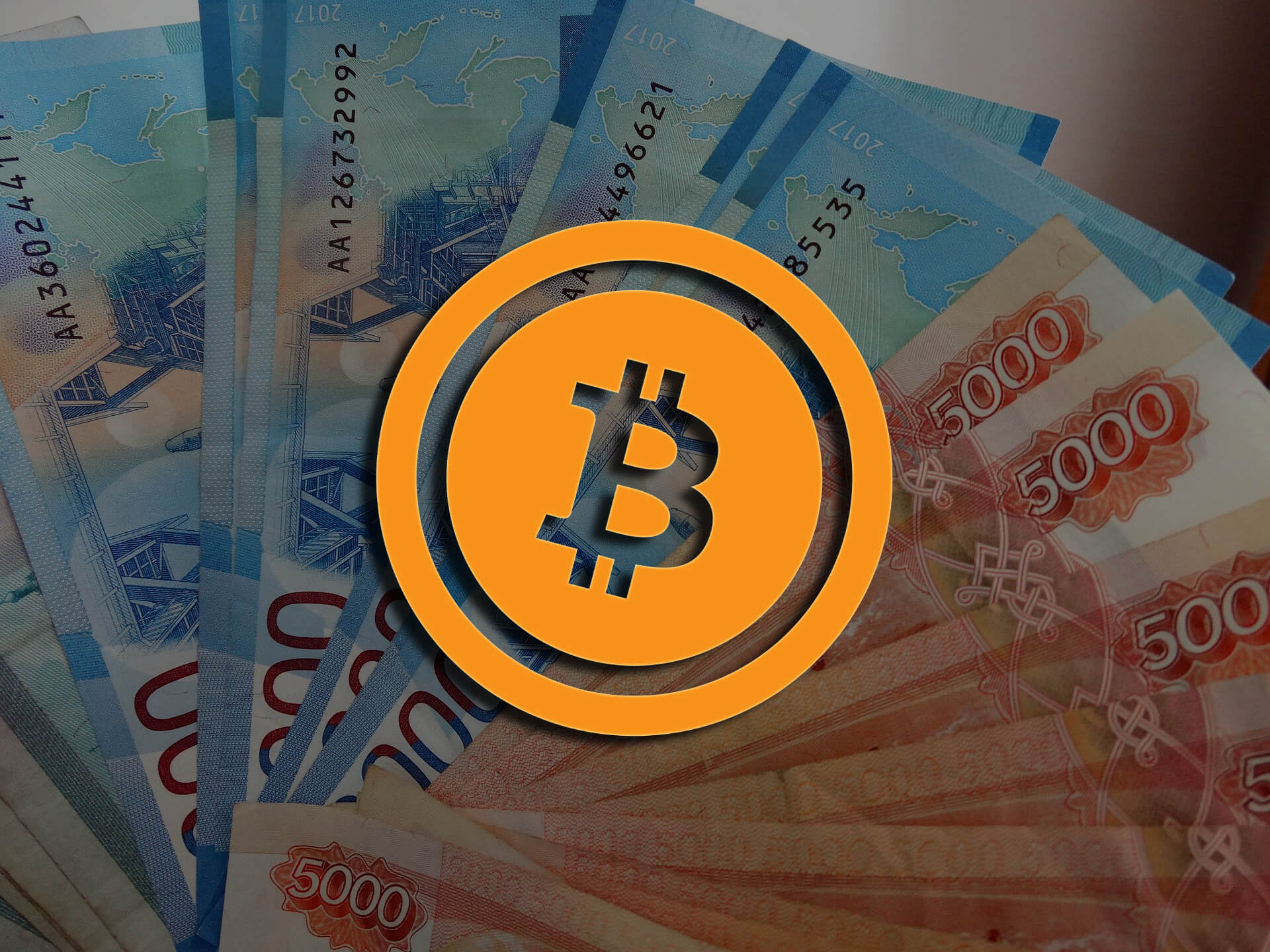 bitcoin купить сбербанк за рубли