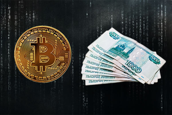 Обменять bitcoin в рубли доходность eth майнинг