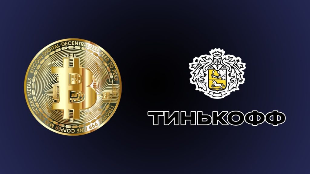 Братиславская банк обмен биткоин приложение заработок биткоин