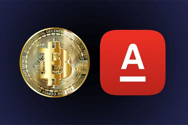 Купить Bitcoin через Альфа-банк
