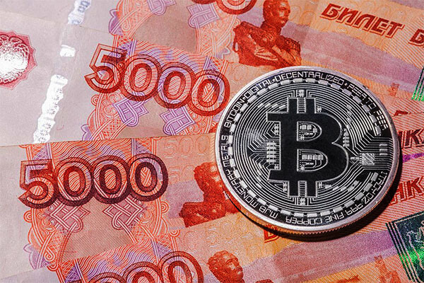 обменник биткоин на рубли наличные