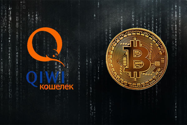 Bitcoin обмен qiwi курс обмена валют спб сбербанк